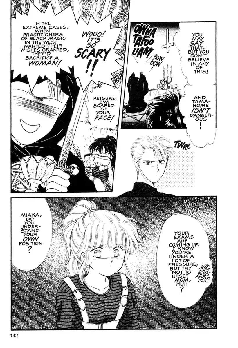 Fushigi Yuugi Chapter 11 14